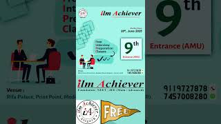 Get Ready for AMU 9th Entrance Exams!Join Free Preparation Classes Now! #AMUEntrance2025 #FreeClass