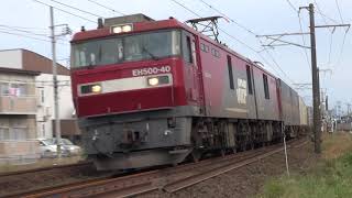 【JR貨】EH500-40牽引　高速貨物　3064レ　(FHD)