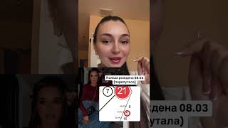 КСЕНИЯ БОРОДИНА БЕРЕМЕННА?