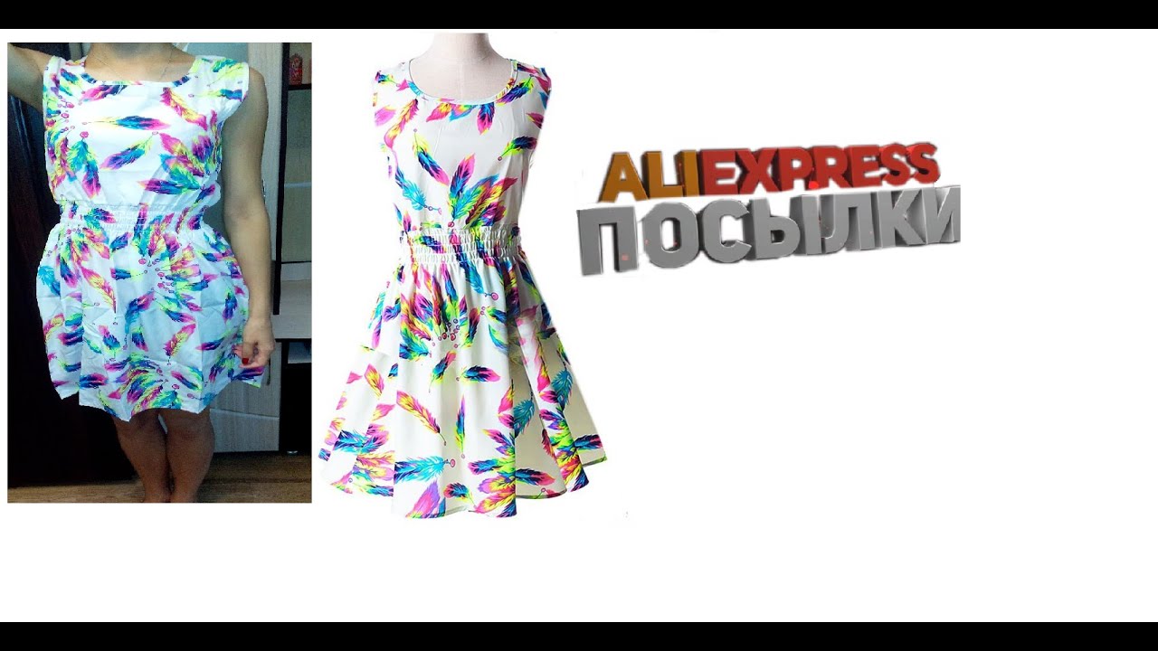 ALIEXPRESS ПОСЫЛКИ✈ Приз за второй выигранный конкурс. Платье за 3 $ платье халат