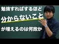 【５分ください】無駄に勉強モチベを下げないために