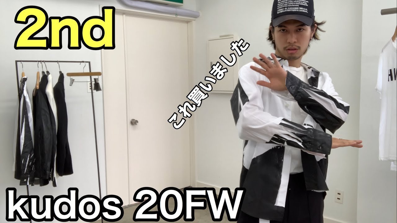 最速】kudos 20FW 2nd！大本命シャツとセットアップ！今季を象徴する