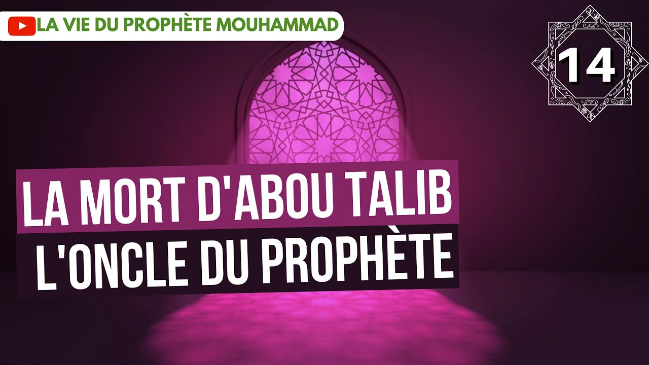 14 La mort dAbou Talib loncle du Prophte