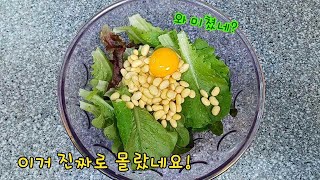 100살 할머니가 이걸 자주 드시고 뛰어 다니신대요