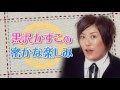 SMAP×SMAP - New 2015年12月14日 [ FULL ]