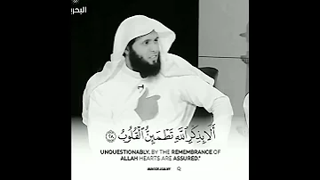 Sheikh Mansour Al Salimi Allazina Amanu Wa Tatma Innu Quranrecitation 