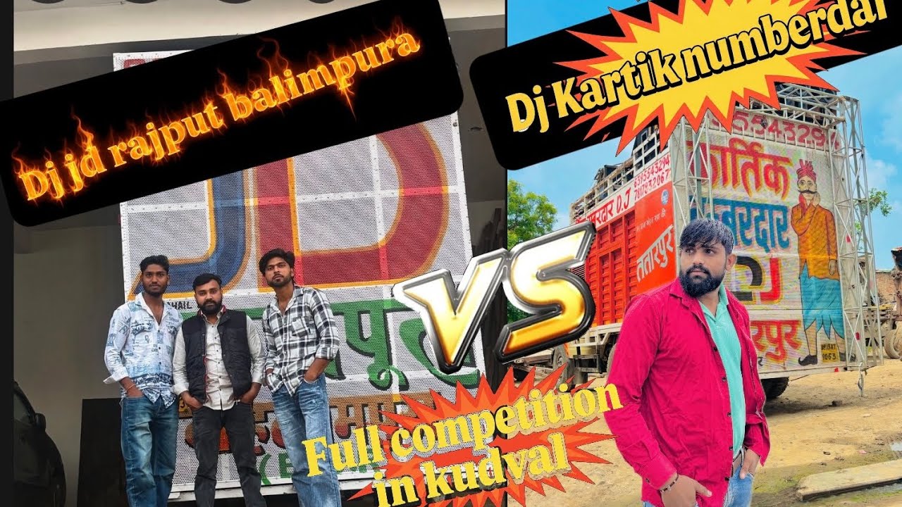 Dj Kartik numberdar vs dj jd rajput balimpura vs dj choudhary production full competition in malagar
