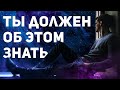 В КАКОЙ МОМЕНТ ТЫ РЕШИЛ СДАТЬСЯ? – ДОЛИНА СМЕРТИ и другие ЭТАПЫ успешного успеха