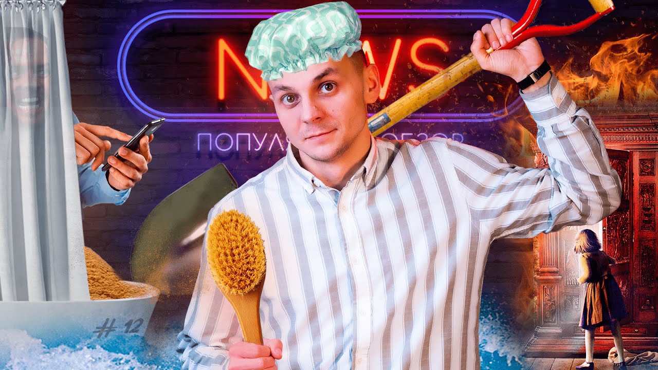 Машины форд будут сами уезжать от должников||Кого скрывает шкаф в ...