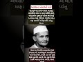 #music #politics #lalbhadurshastri #indiragandhi #wife #impression #facts