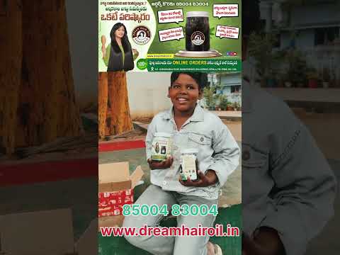 DREAM HAIR OIL ORIGINAL