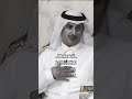 ينتابني شي مايعلم به الا الله عوض بن شفلوت ينتابني شي مايعلم به الا الله عوض بن شفلوت