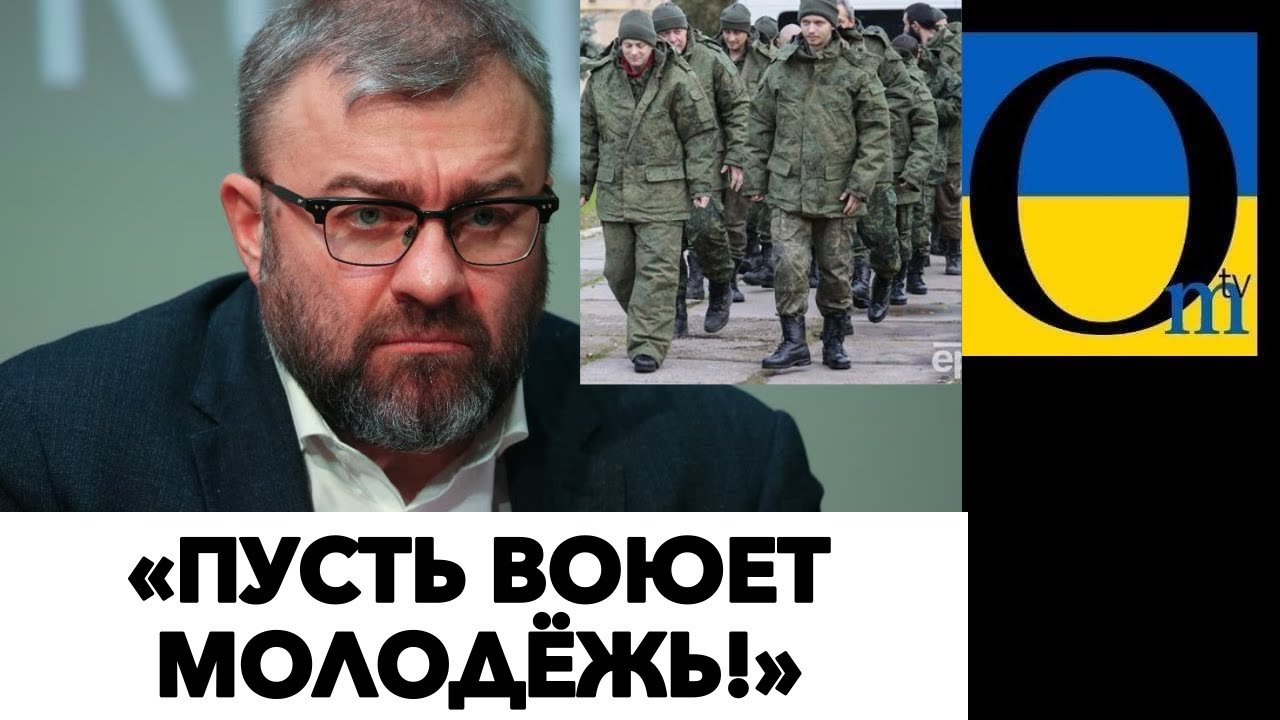 «Я ЧТО ДУРАК, ЧТОБЫ ВОЕВАТЬ??» - YouTube