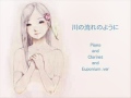 川の流れのように cla・eup・piano .ver