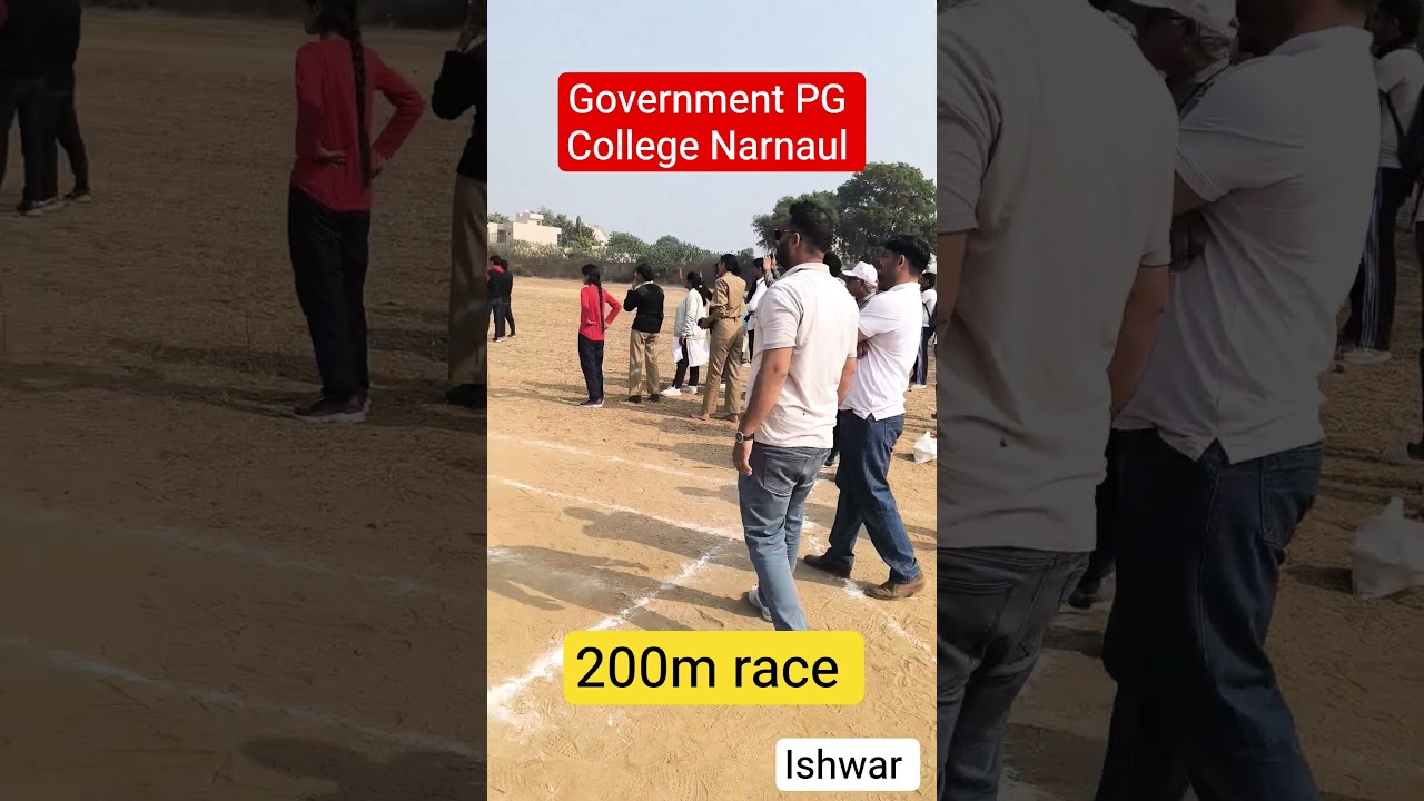 200m Race 🔥 | Government PG College Narnaul Athletics Meet 🏃‍♂️