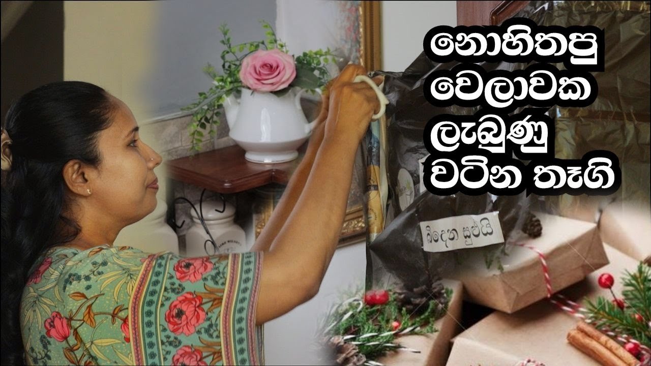 නොහිතපු වෙලාවක ලැබුණු තෑග්ග | A Joyful Day With Making Candles & Ginger Garlic Paste
