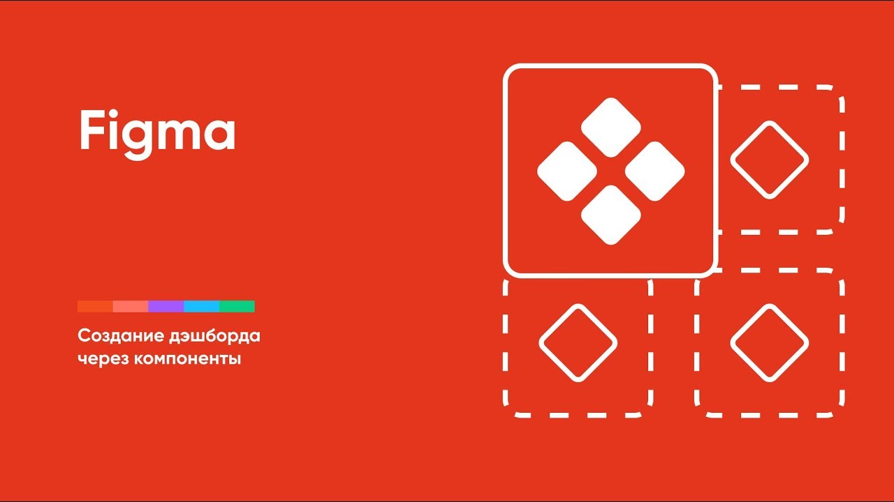 Генератор паттернов figma