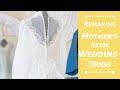 Remaking A Mother's 1970s Wedding Dress