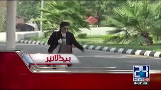 News Headlines | 4:00 PM | 4 October 2017 | 24 News HD