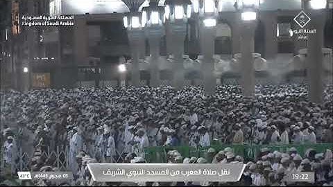 ' سورة البقرة  ٢١ - ٢٧ '    الشيخ #عبدالباري_الثبيتي  صلاة المغرب ٥-١-١٤٤٥ هـ