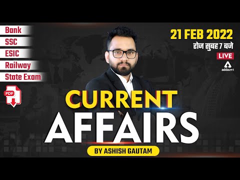 20-21 February | Current Affairs 2022 | Current Affairs Today | Current Affairs by Ashish Gautam