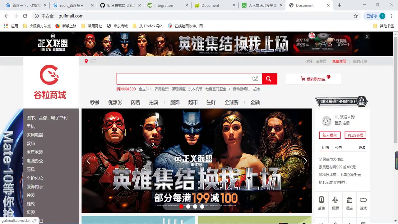 171、缓存 SpringCache @CacheEvict - YouTube