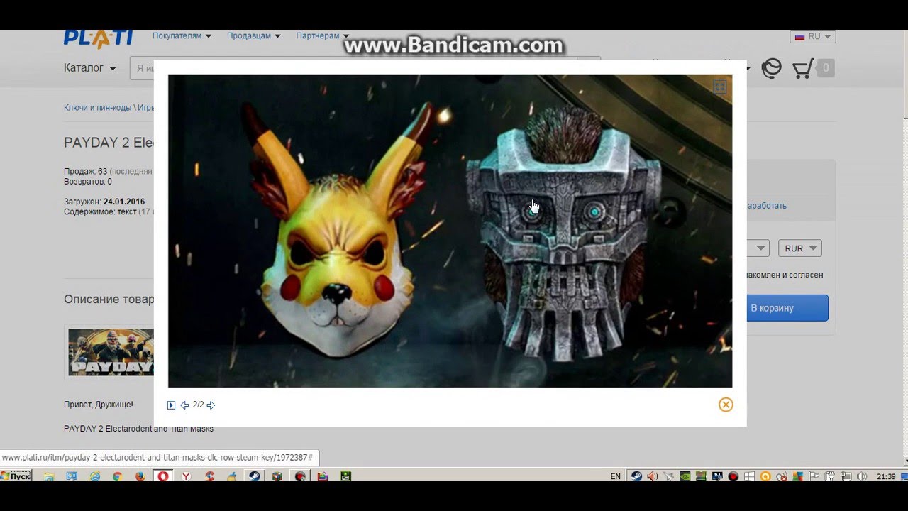 Как получать маски в игре. Payday 2 Titan Mask. Electarodent and Titan Masks DLC. Payday 2 электродинамик маска Пикачу. Payday 2 Humble Mask Pack.