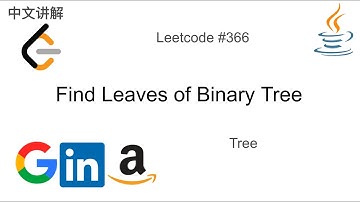 找到二叉树的叶子节点 Leetcode 366. Find Leaves of Binary Tree in Java