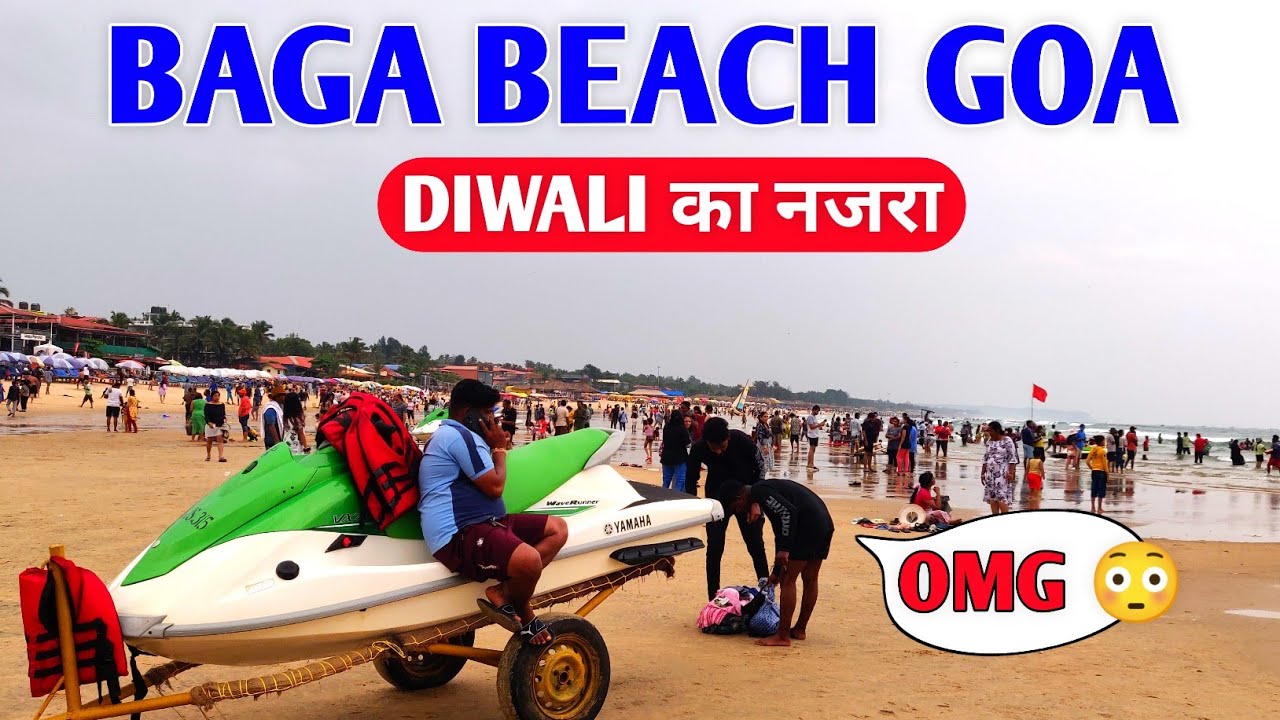 Baga Beach Goa in Diwali 2022 | Diwali के Time पे Baga Beach Goa का नजरा | Watersports & Tourist