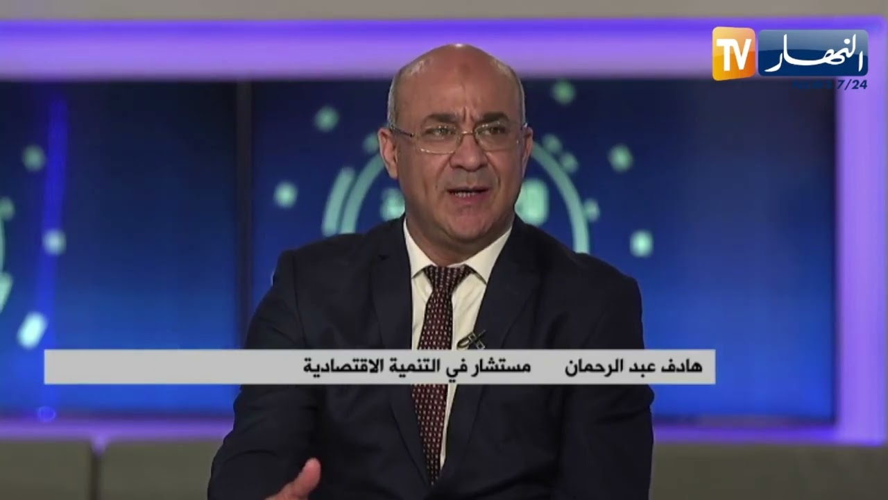 التحول الرقمي في الجزائر..رهان وآفاق تعزيز التطور الإقتصادي والإجتماعي