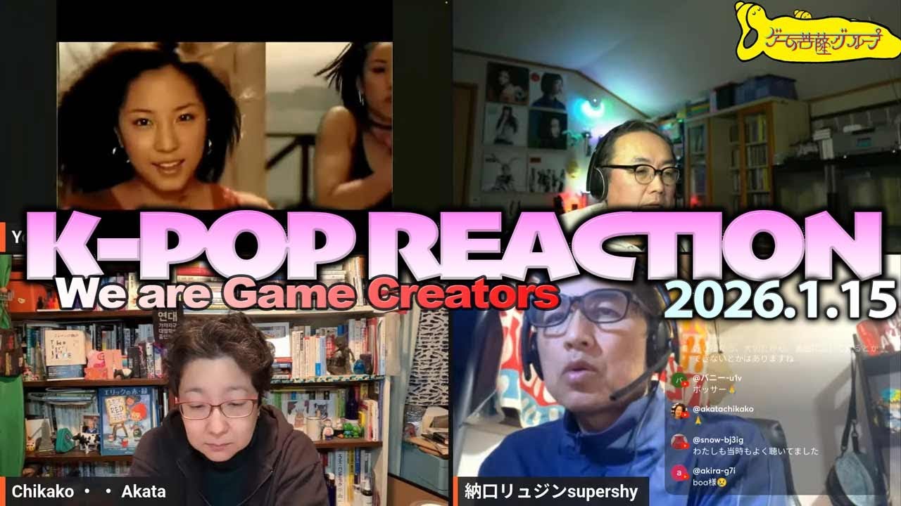 【LIVE】K-POP2026 BOA, MISAMO(TWICE), dodree, idntt,  and 