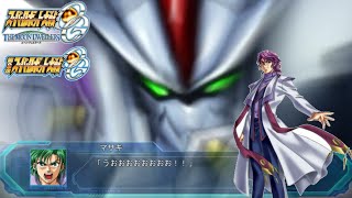 【スパロボOG】魔装機神系の武器演出まとめ SUPER ROBOT WARS ORIGINAL GENERATION