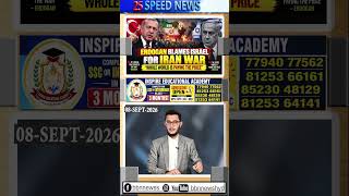Erdogan blames Israel for Iran war