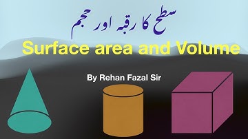 Surface Area and Volume ll مکعب کی سطح کا رقبہ اور حجم l By Rehan Sir #scholarship2023 #area #volume