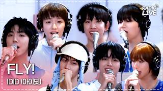 [RADIO LIVE] IDID - FLY! | Radio Live | Best Friend Broadcasting Club | MBC Broadcast 06/03/26