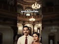 భావమే సంగీతం | 60’s Telugu Cinema Feel 🎶  | Telugu Vibes Studio Ai Originals