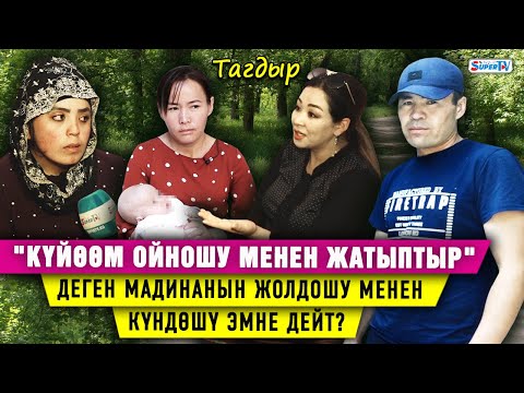 Video: Xmn деген эмне?