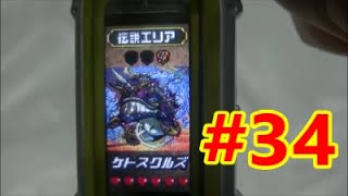 【マジでマジかなショータイム！ #マジカパーティー マジカギアDX #34】ゲーム攻略実況 game play screenshot 3