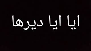 زهري دارهالي يااا مااا 😔💔 Statuts Whatssap Rai