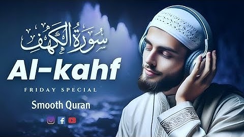 🌹 سورة الكهف كاملة ❤️ بصوت خاشع يريح القلب 🌿 | تلاوة رائعة تبعث السكينة والنور ✨ | Surah Al-Kahf