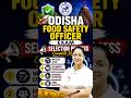 ODISHA FSO EXAM PATTERN 2026 🔥 | OSSC FSO PREPARATION | FREE CLASSES