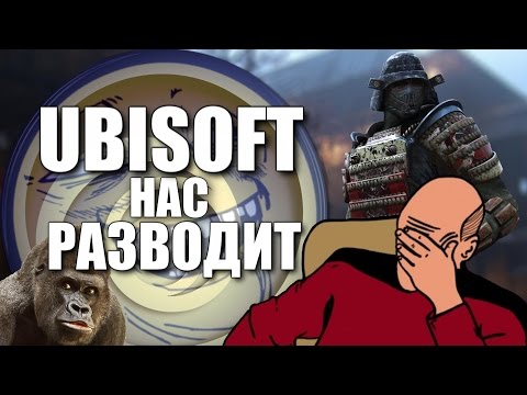 Video: Ubisoft Tocmai A Făcut Ca For Honor Să Fie Mult Mai Puțin Enervant