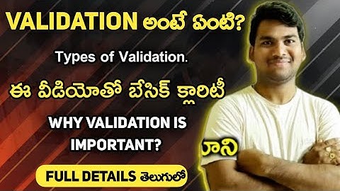 What is Validation/Types of Validation/Why Validation is Important in pharma/ Validation in Telugu