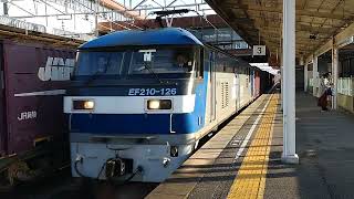 【JR貨物】EF210形126号機通過（新倉敷駅3番のりば）