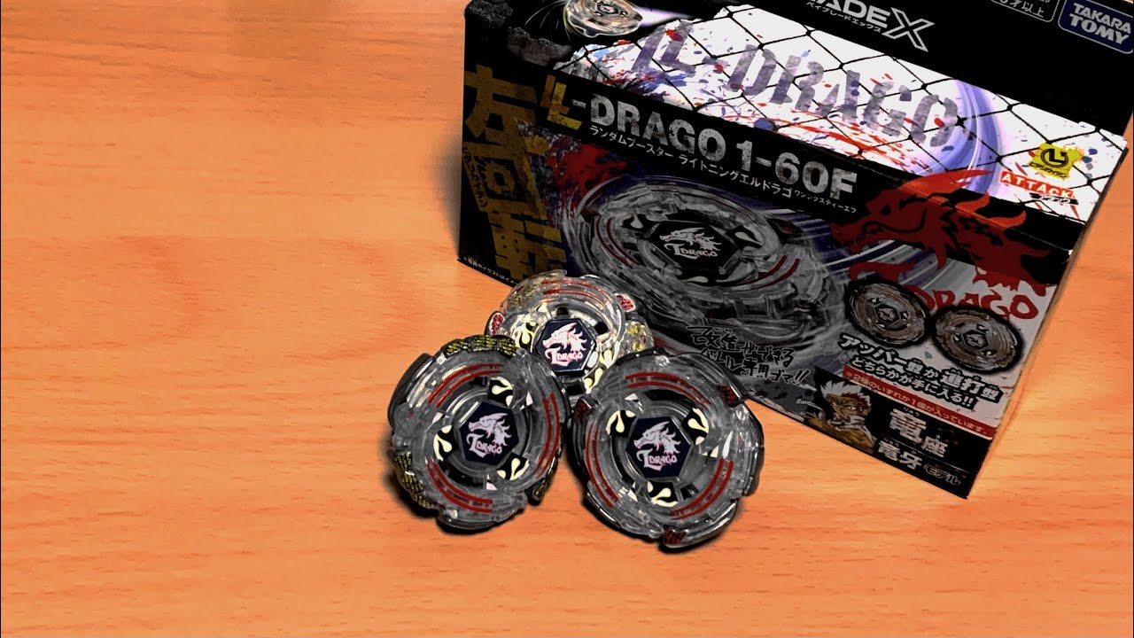 ベイブレードX】BX-00 ライトニングエルドラゴ 1-60F開封&レビュー