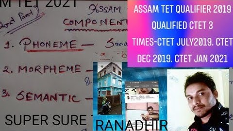 ASSAM TET 2021.. ENGLISH PEDAGOGY...SEMANTICS PHONEME SYNTAX