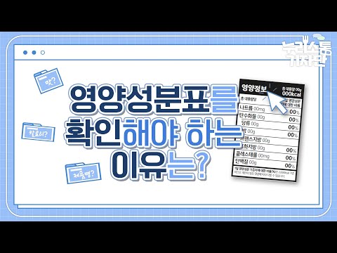 무지방, 저칼로리 음식을 찾고 있다면?