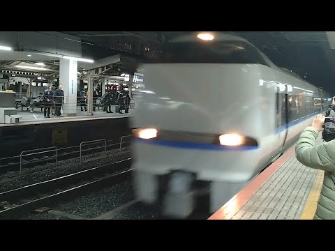 【金沢行最終日】 サンダーバード47号 金沢行 京都駅 到着