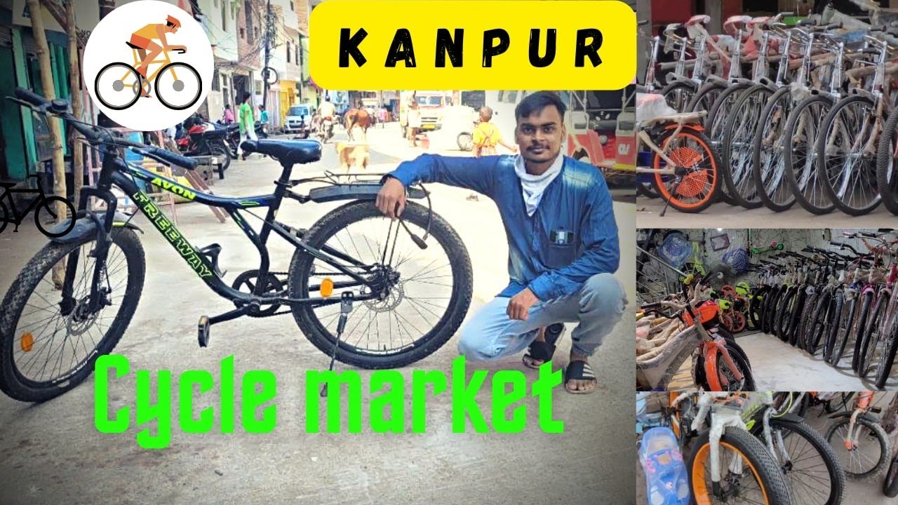 new cycle से टिंकू की तलाश | kanpur market | cycle market kanpur