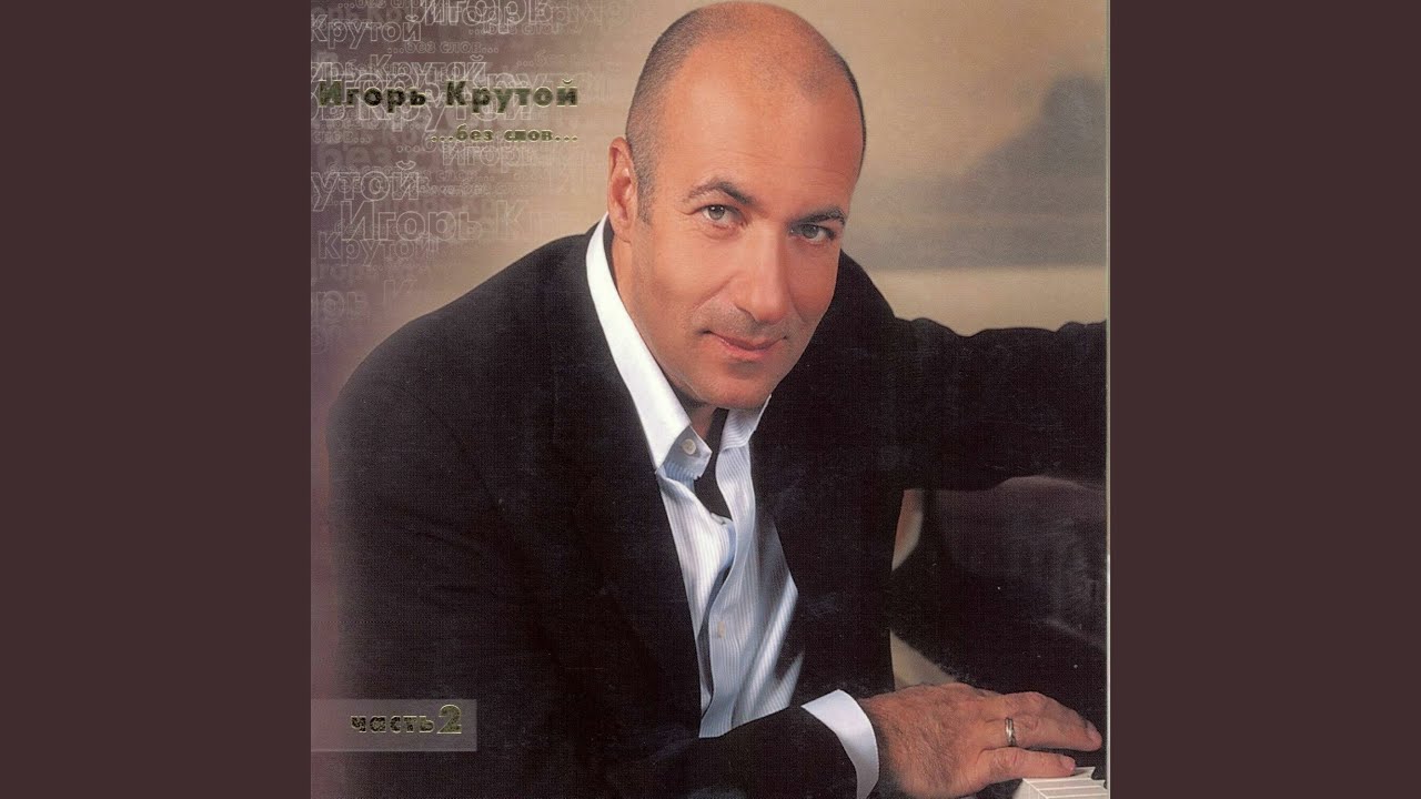 Sleduj A Lullaby For Sashenka na YouTube